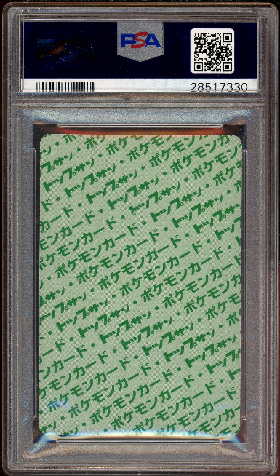 PSA 10 TOPSUN RHYHORN GREEN BACK