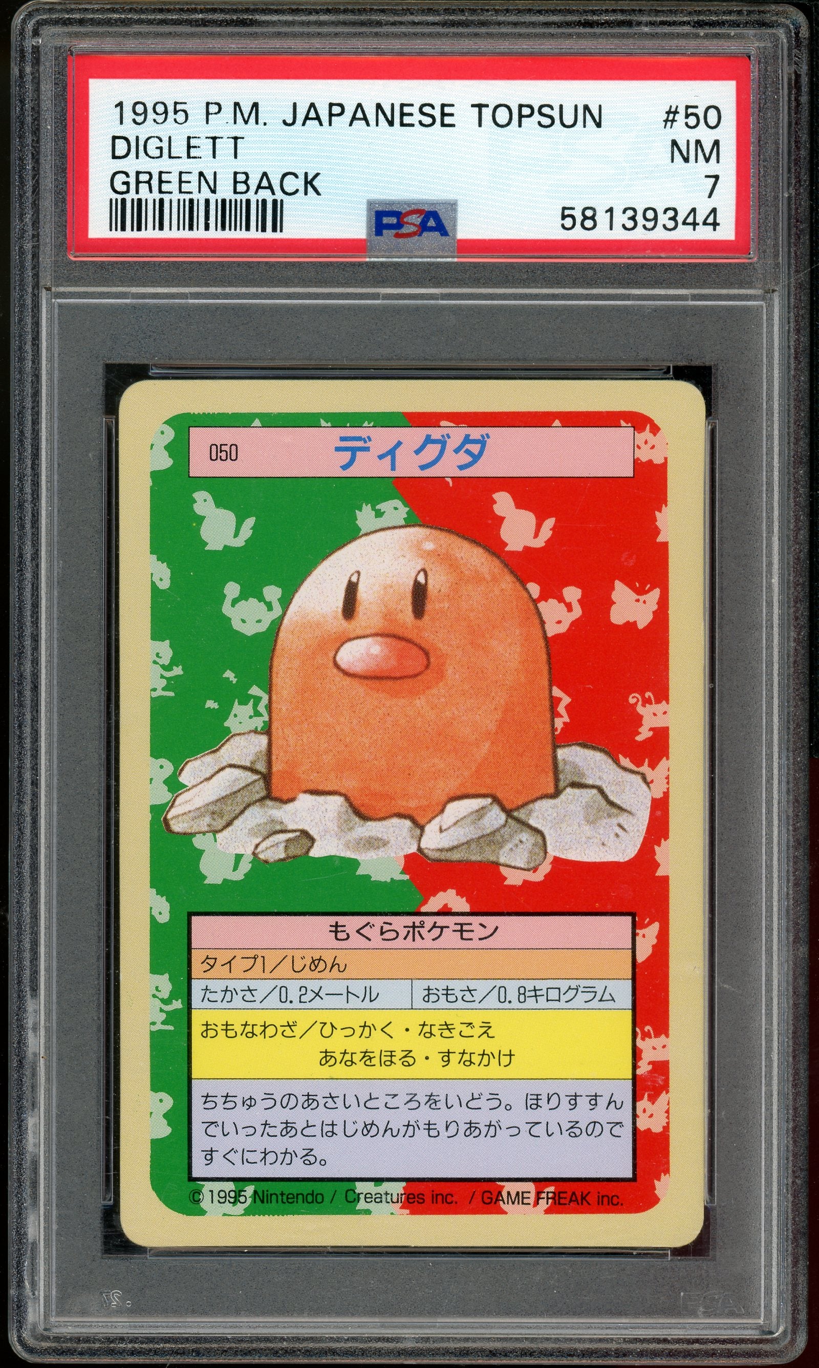 PSA 7 DIGLETT GREEN BACK