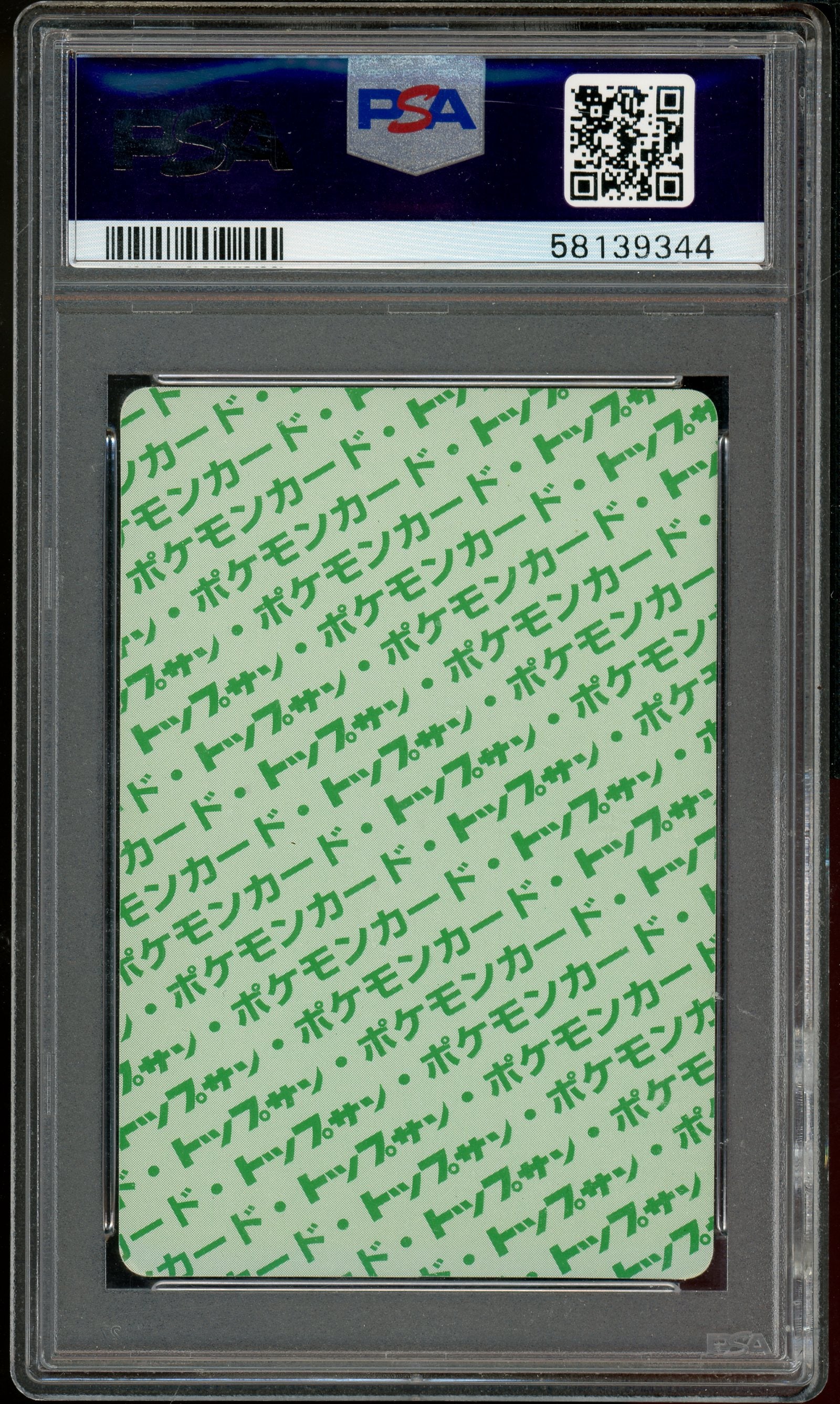 PSA 7 DIGLETT GREEN BACK
