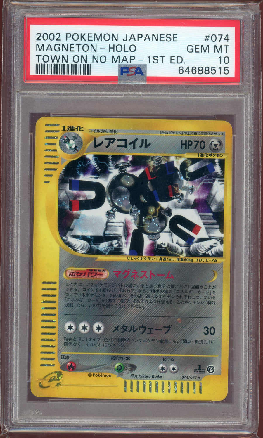 Built for collectors, not guesswork