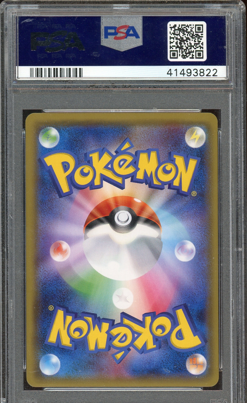 PSA 10 FA/RARE CANDY STRENGTH EXPANSION JP