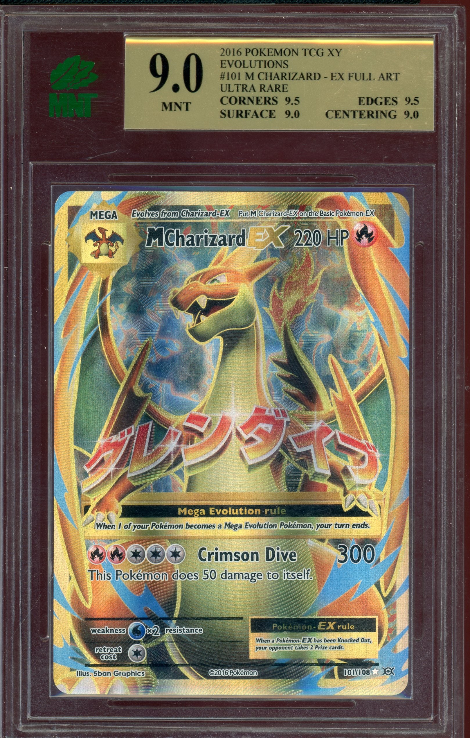MNT 9 M CHARIZARD Y EX EVOLUTIONS