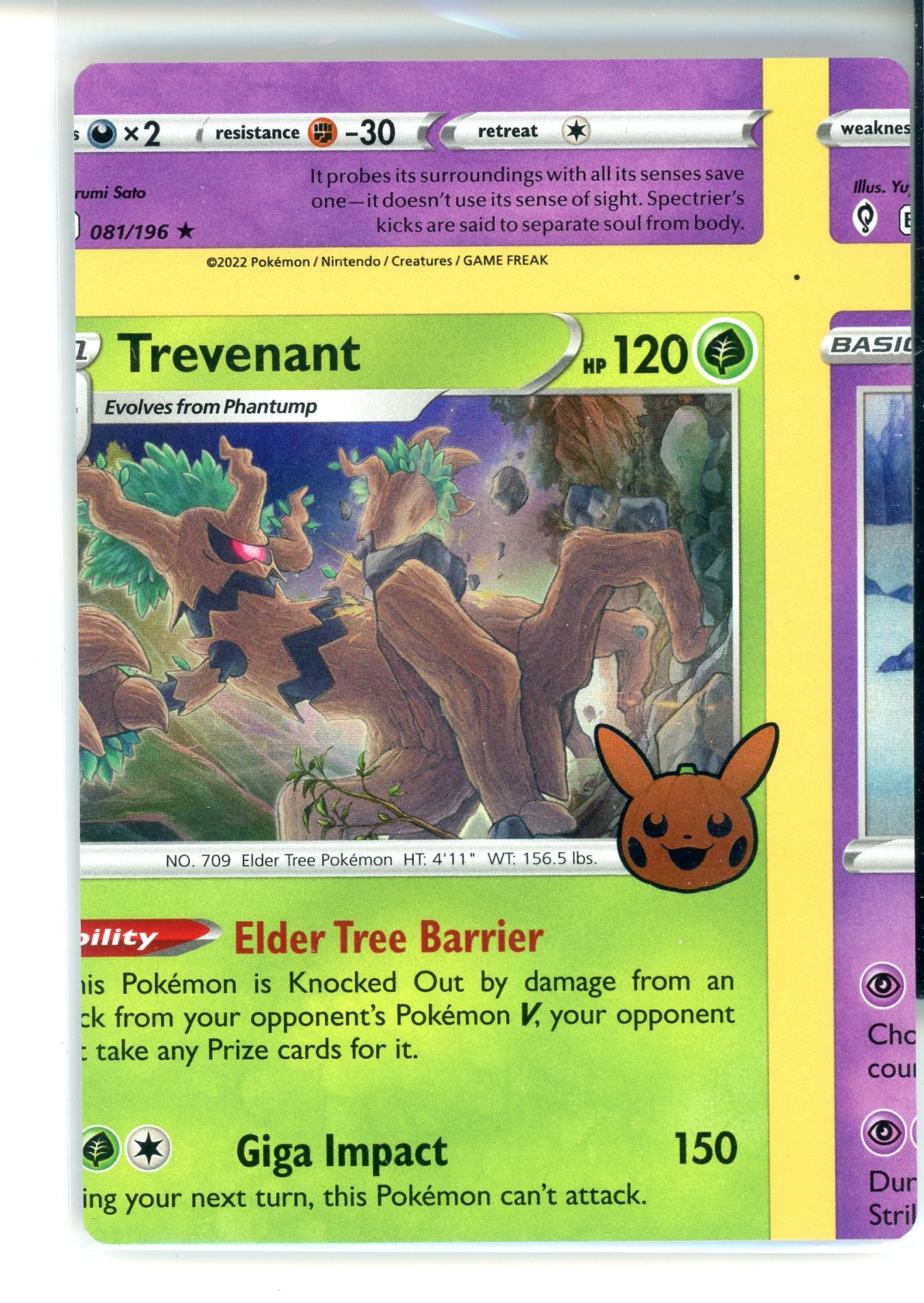 Non Factory Cut (NFC) Card 2023 Trick Or Trade Halloween Stamp