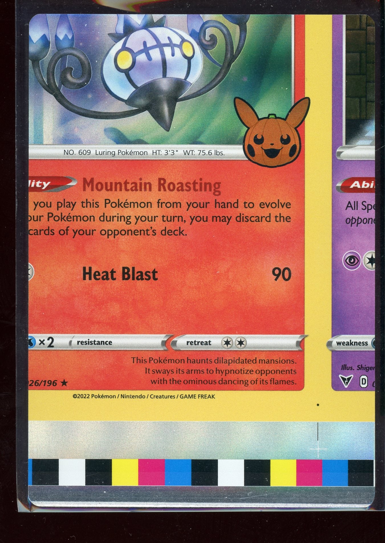 Non Factory Cut (NFC) Card 2023 Trick Or Trade Halloween Stamp (With Border)