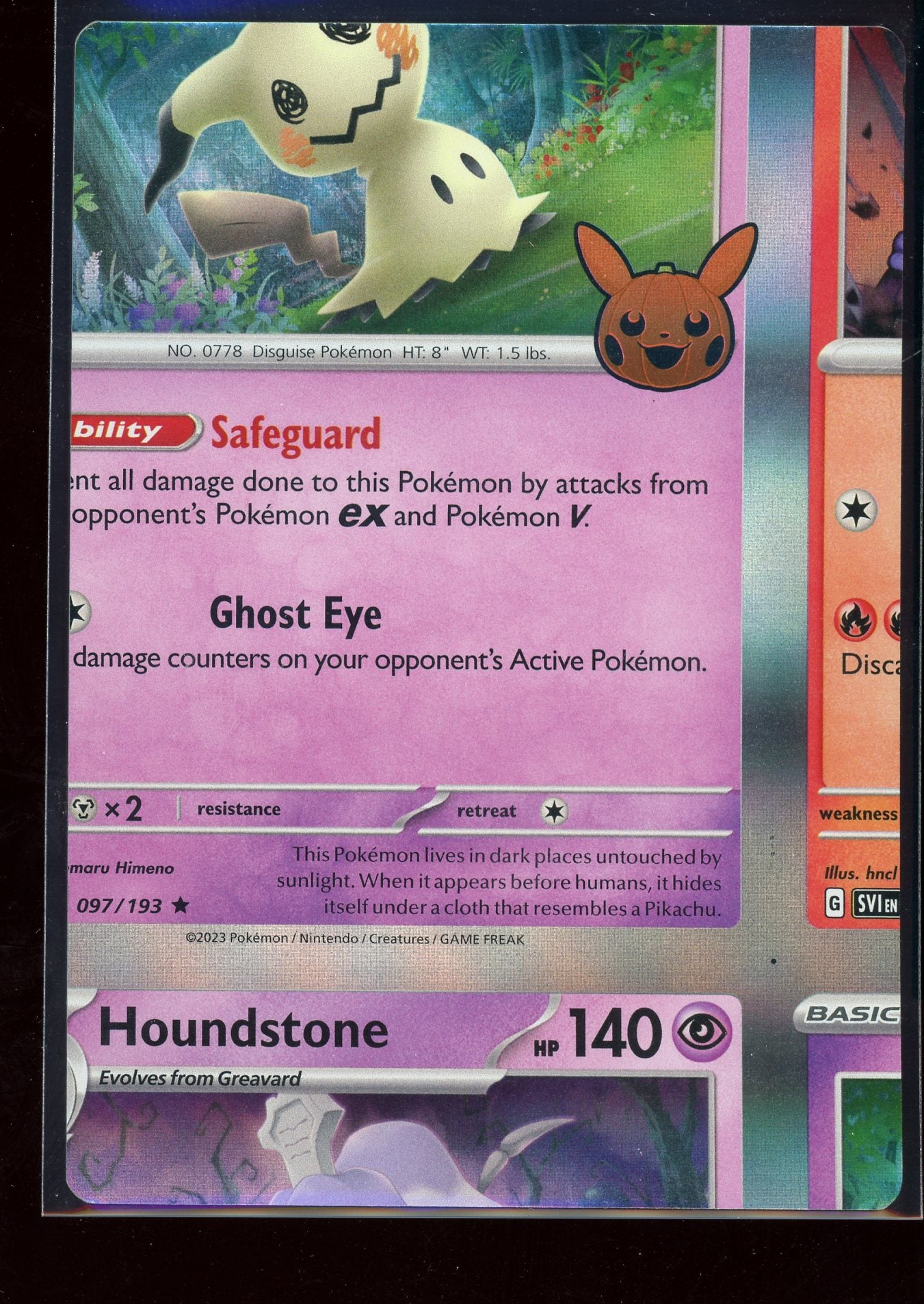 Non Factory Cut (NFC) Card 2023 Trick Or Trade Halloween Stamp