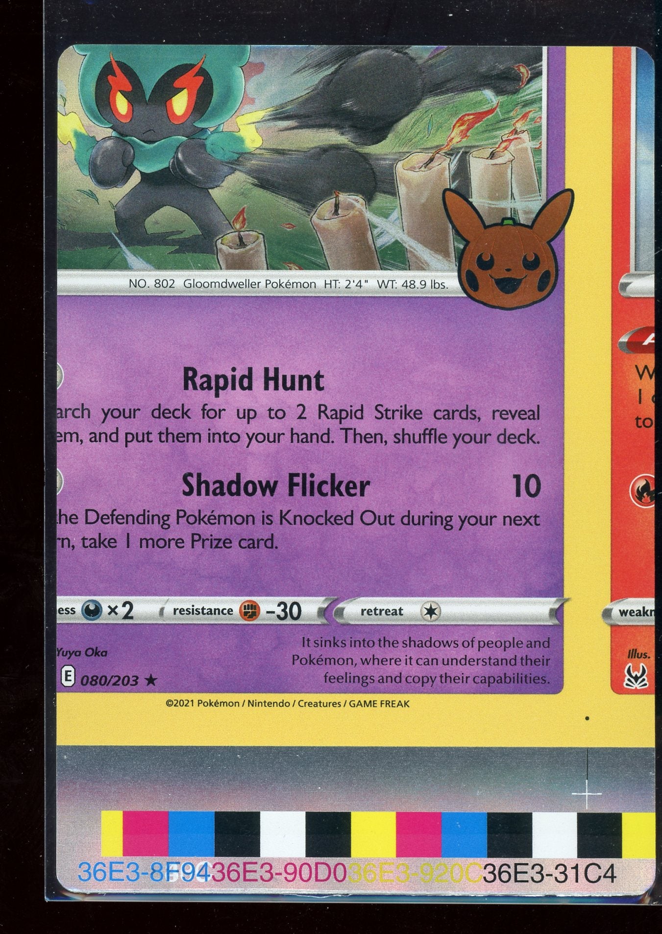 Non Factory Cut (NFC) Card 2023 Trick Or Trade Halloween Stamp (With Border)