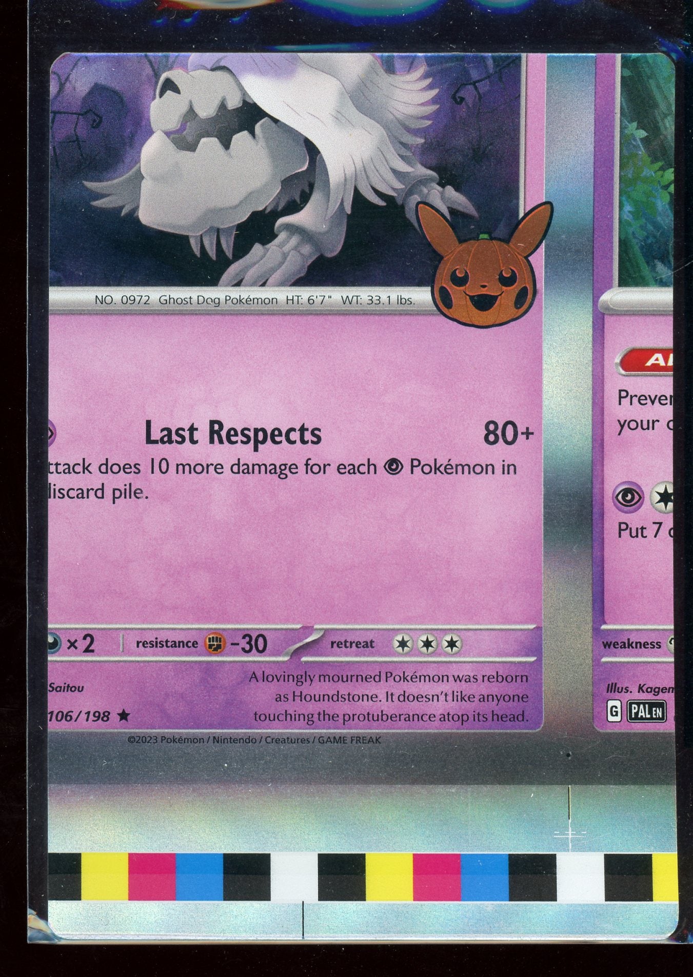 Non Factory Cut (NFC) Card 2023 Trick Or Trade Halloween Stamp (With Border)