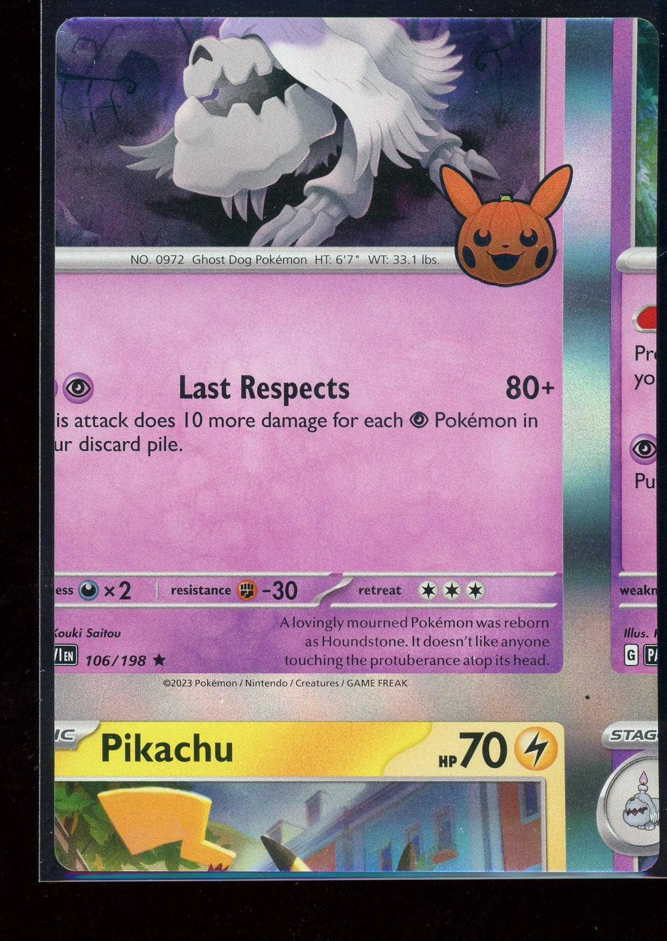 Non Factory Cut (NFC) Card 2023 Trick Or Trade Halloween Stamp