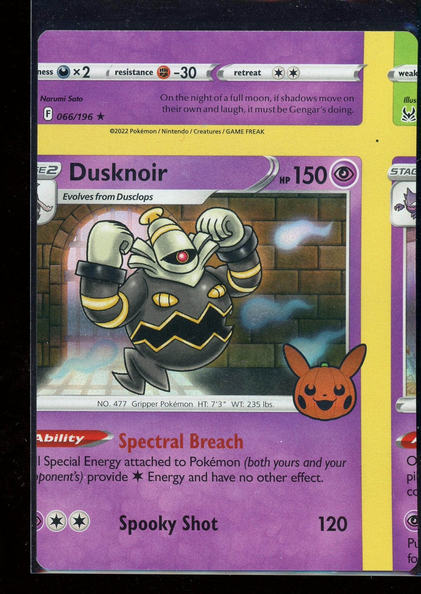 Non Factory Cut (NFC) Card 2023 Trick Or Trade Halloween Stamp