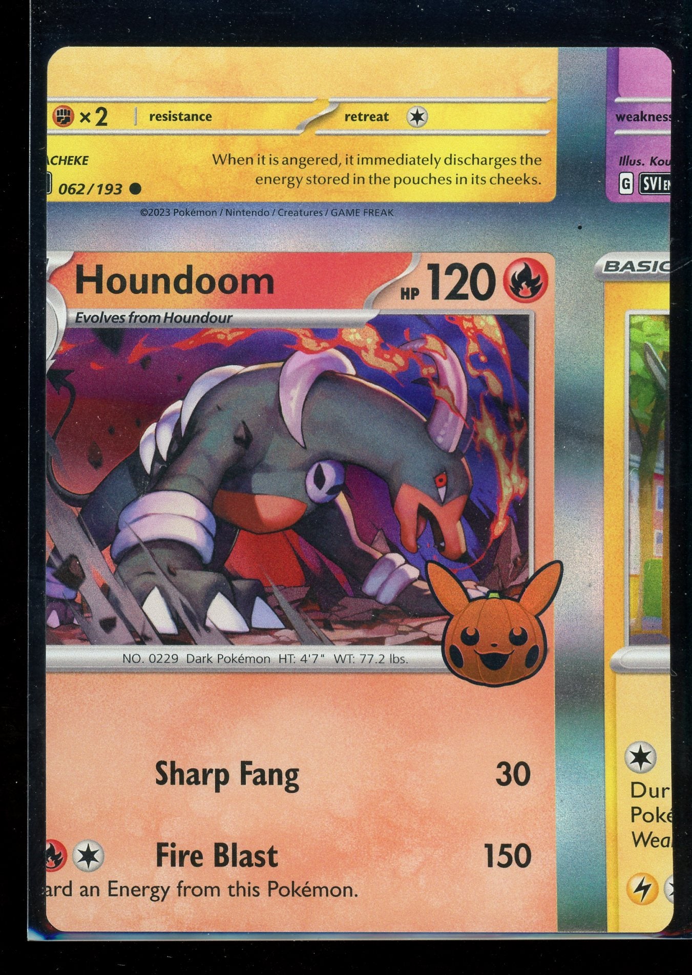 Non Factory Cut (NFC) Card 2023 Trick Or Trade Halloween Stamp