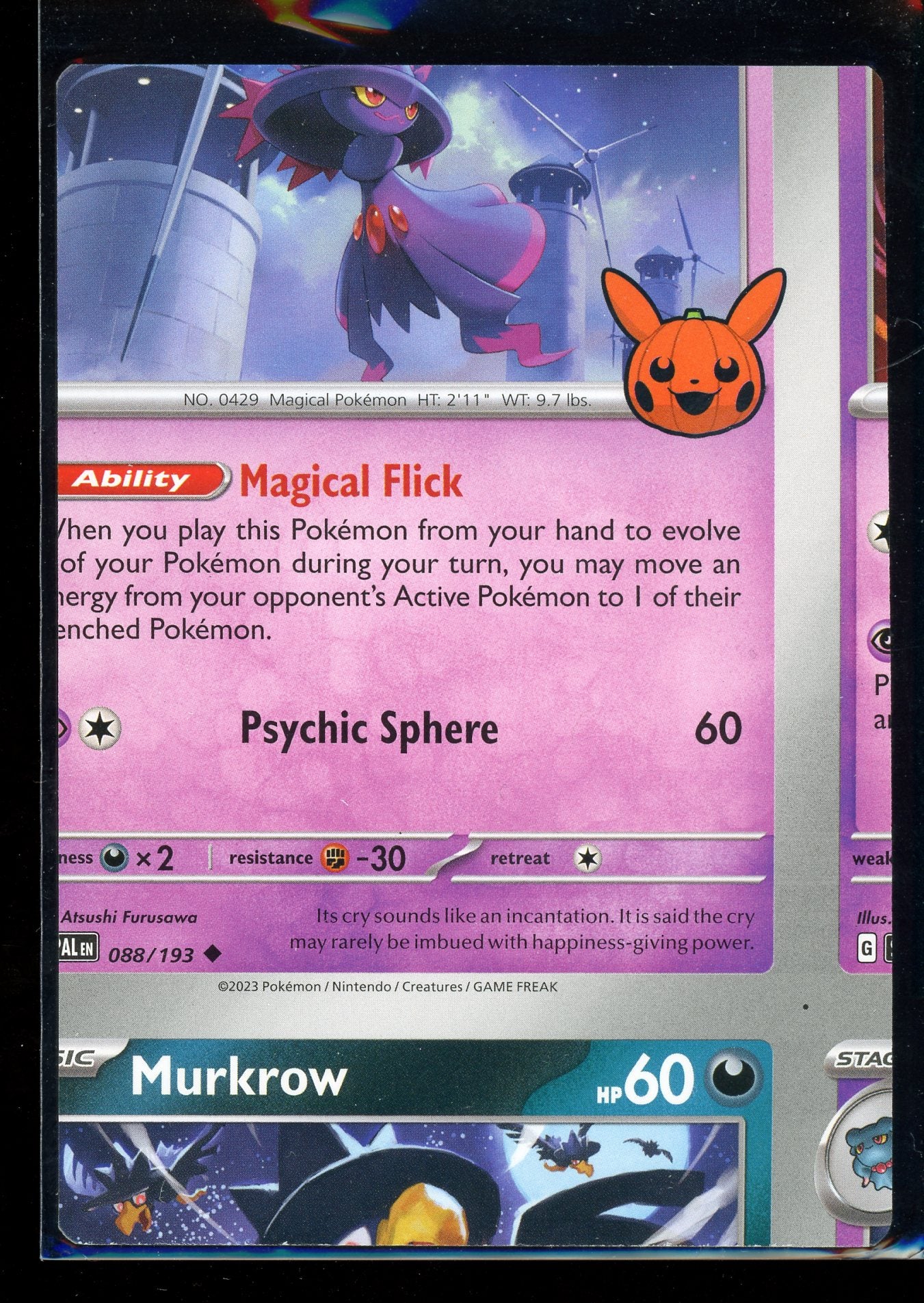 Non Factory Cut (NFC) Card 2023 Trick Or Trade Halloween Stamp