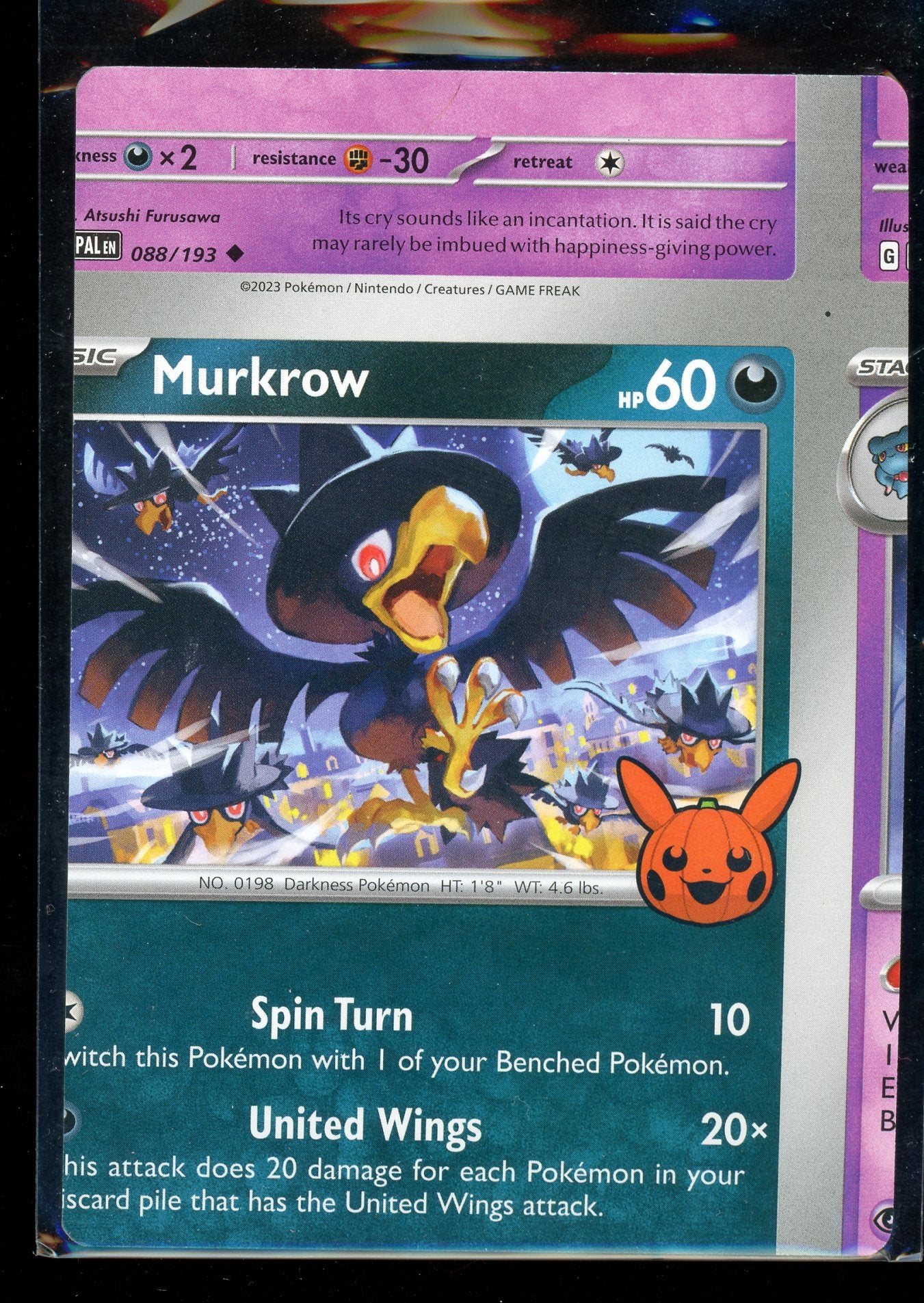 Non Factory Cut (NFC) Card 2023 Trick Or Trade Halloween Stamp