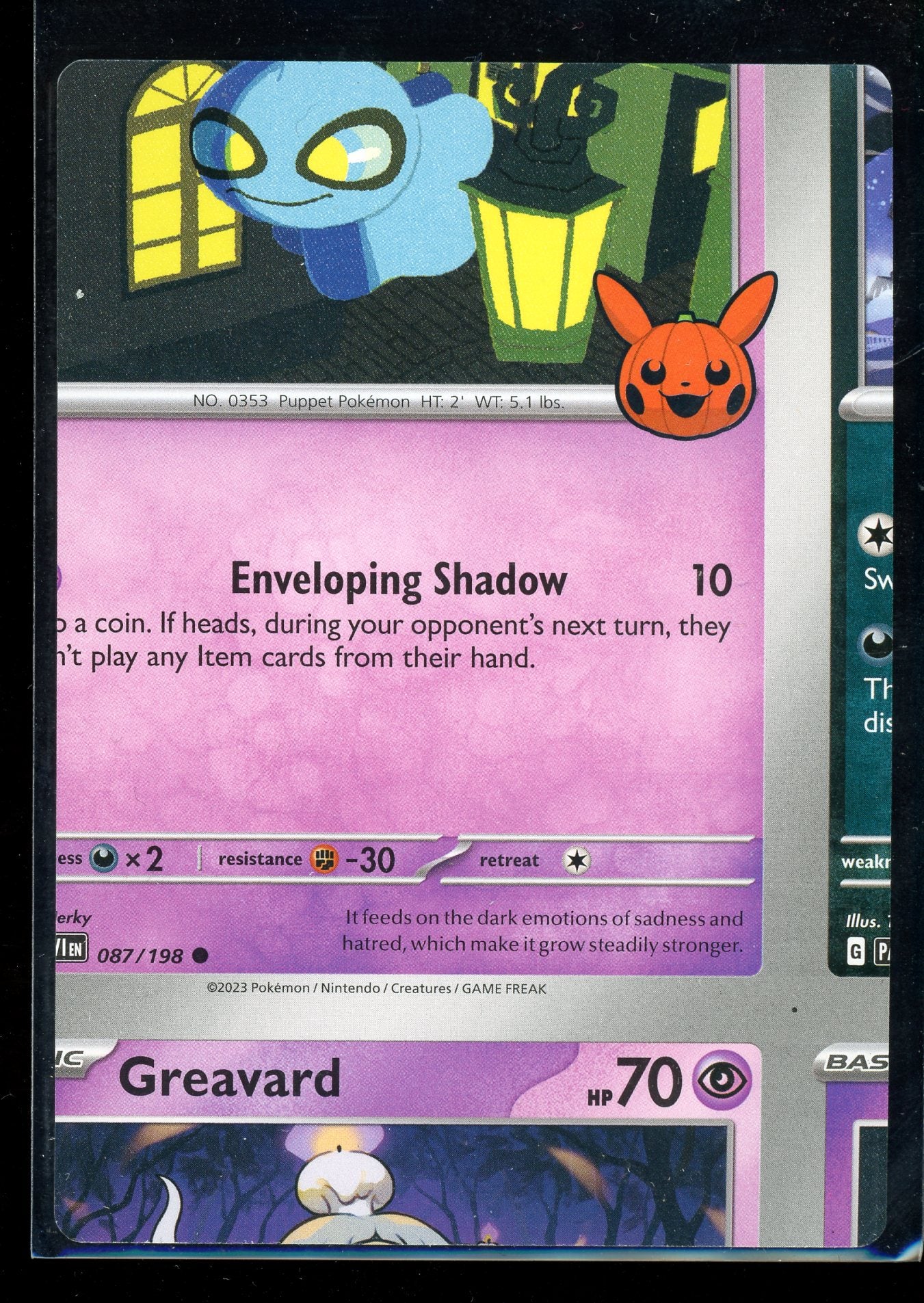 Non Factory Cut (NFC) Card 2023 Trick Or Trade Halloween Stamp