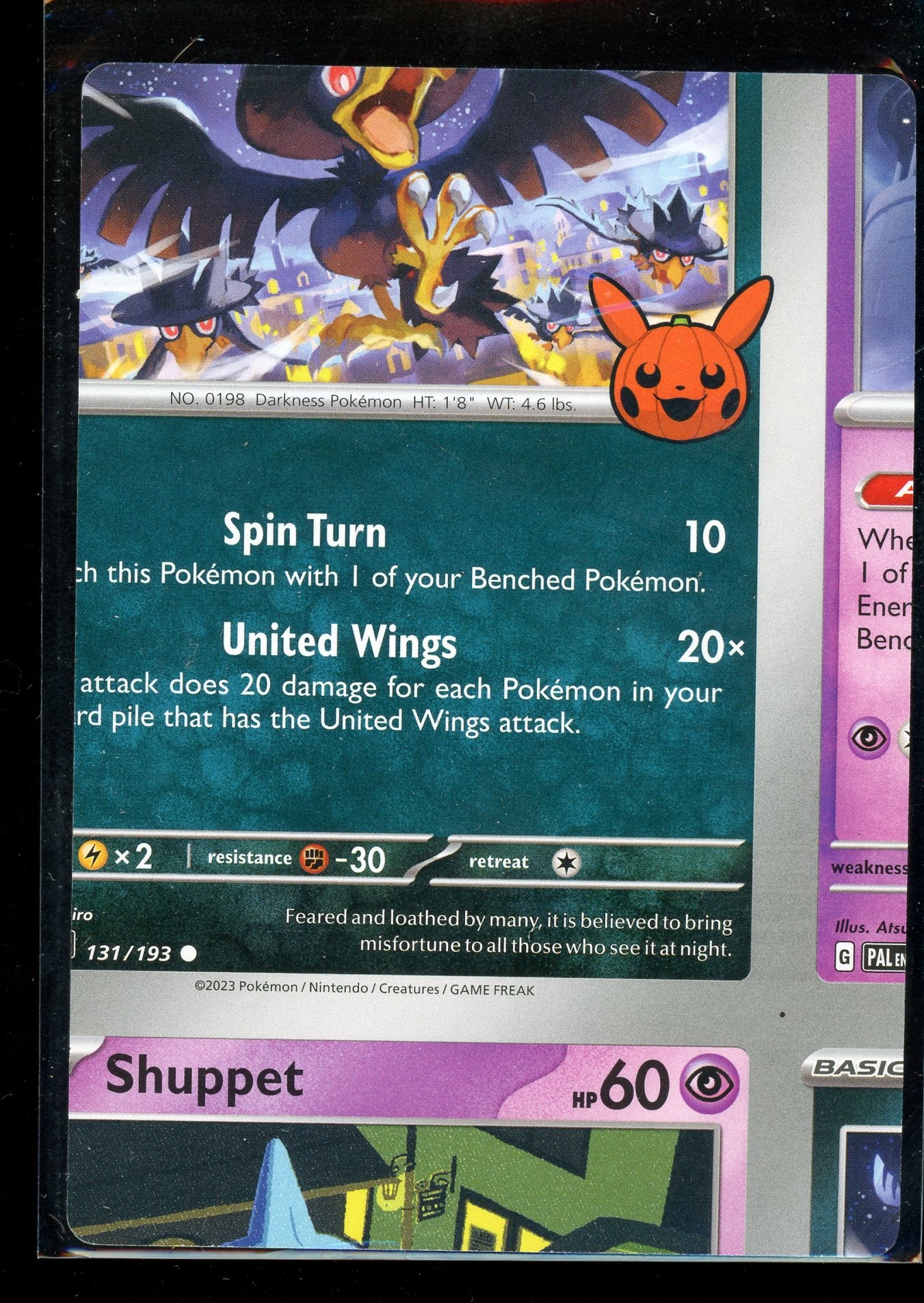 Non Factory Cut (NFC) Card 2023 Trick Or Trade Halloween Stamp