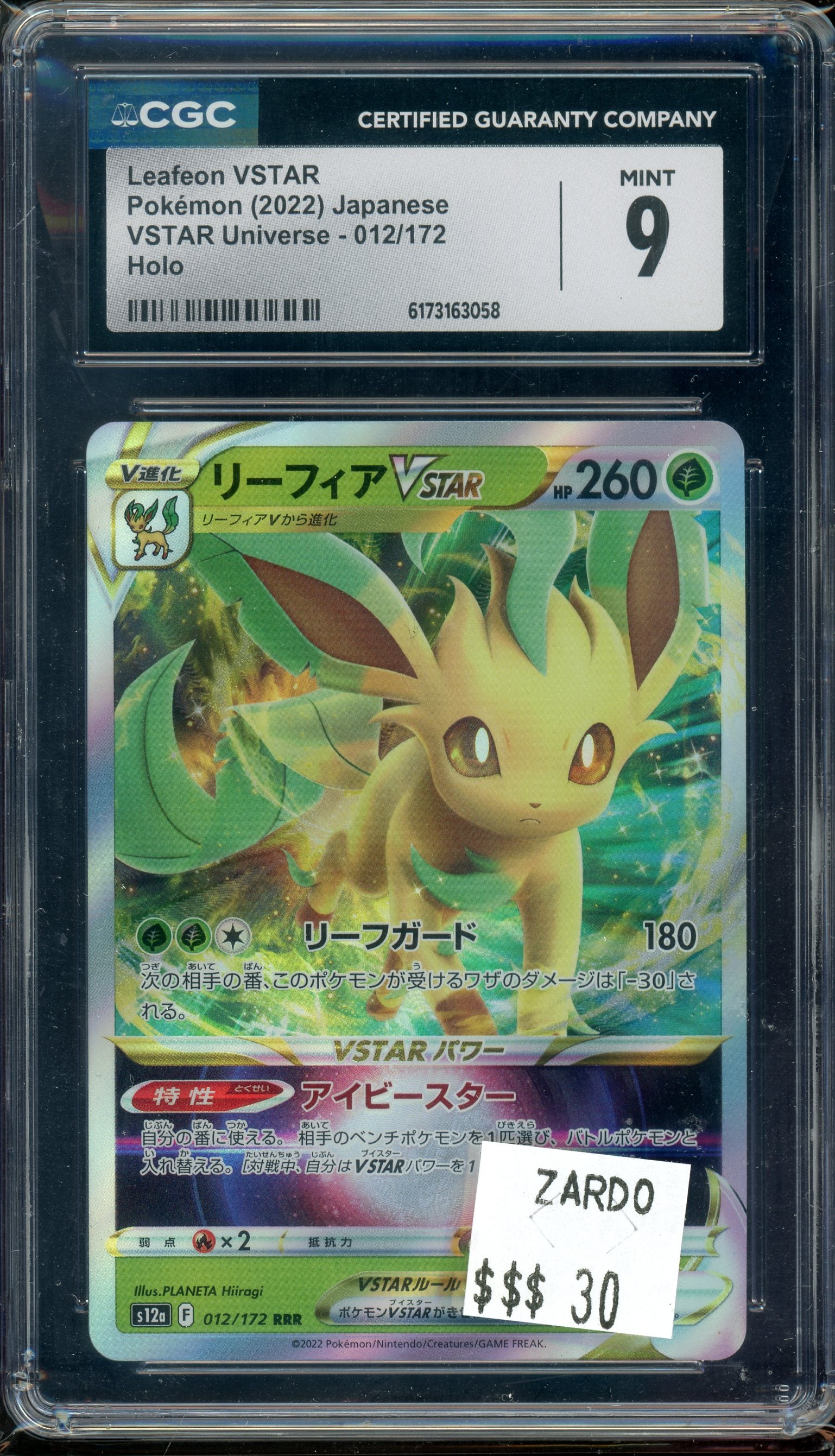 CGC 9 LEAFEON VSTAR UNIVERSE JP