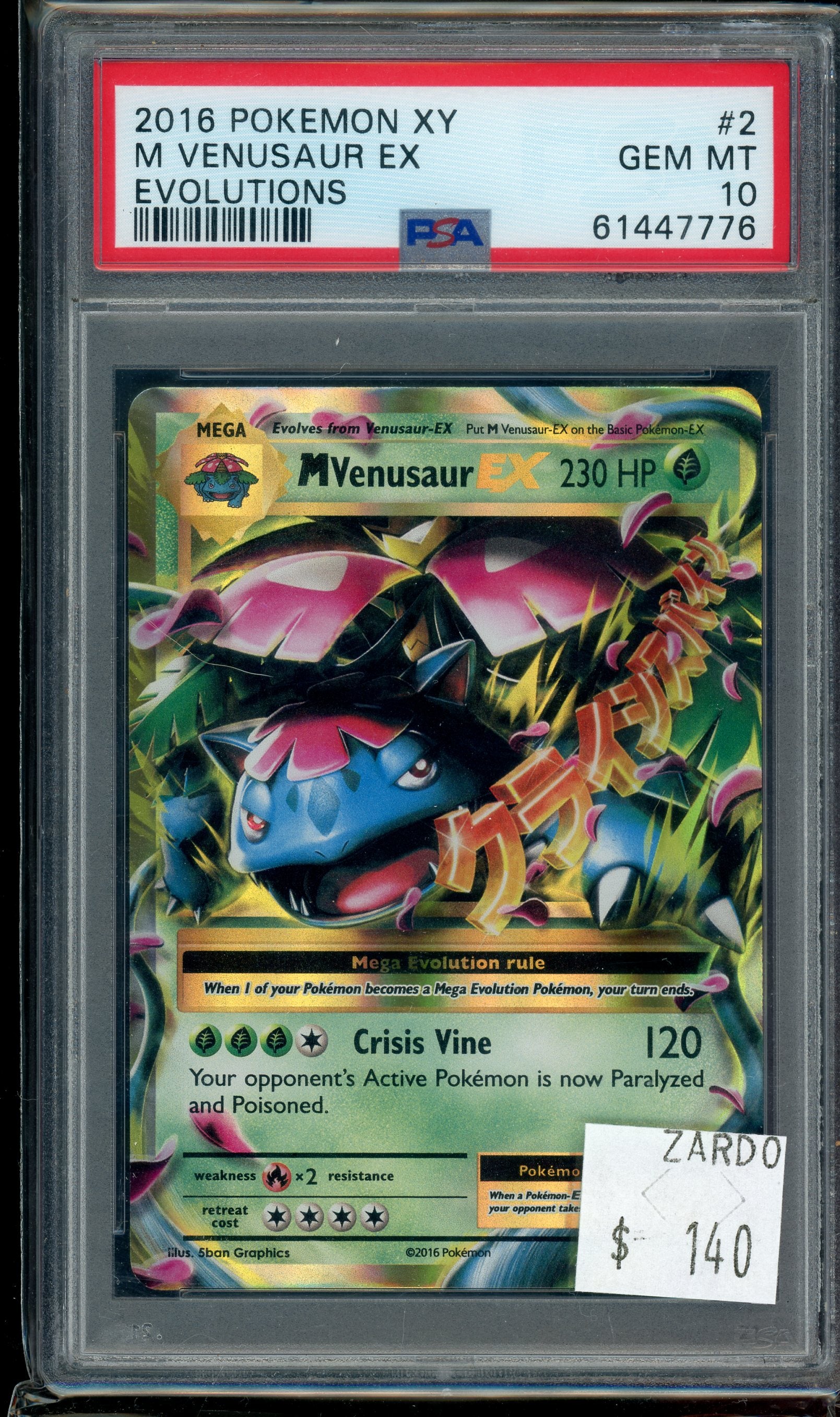 PSA 10 M VENUSAUR EX EVOLUTIONS
