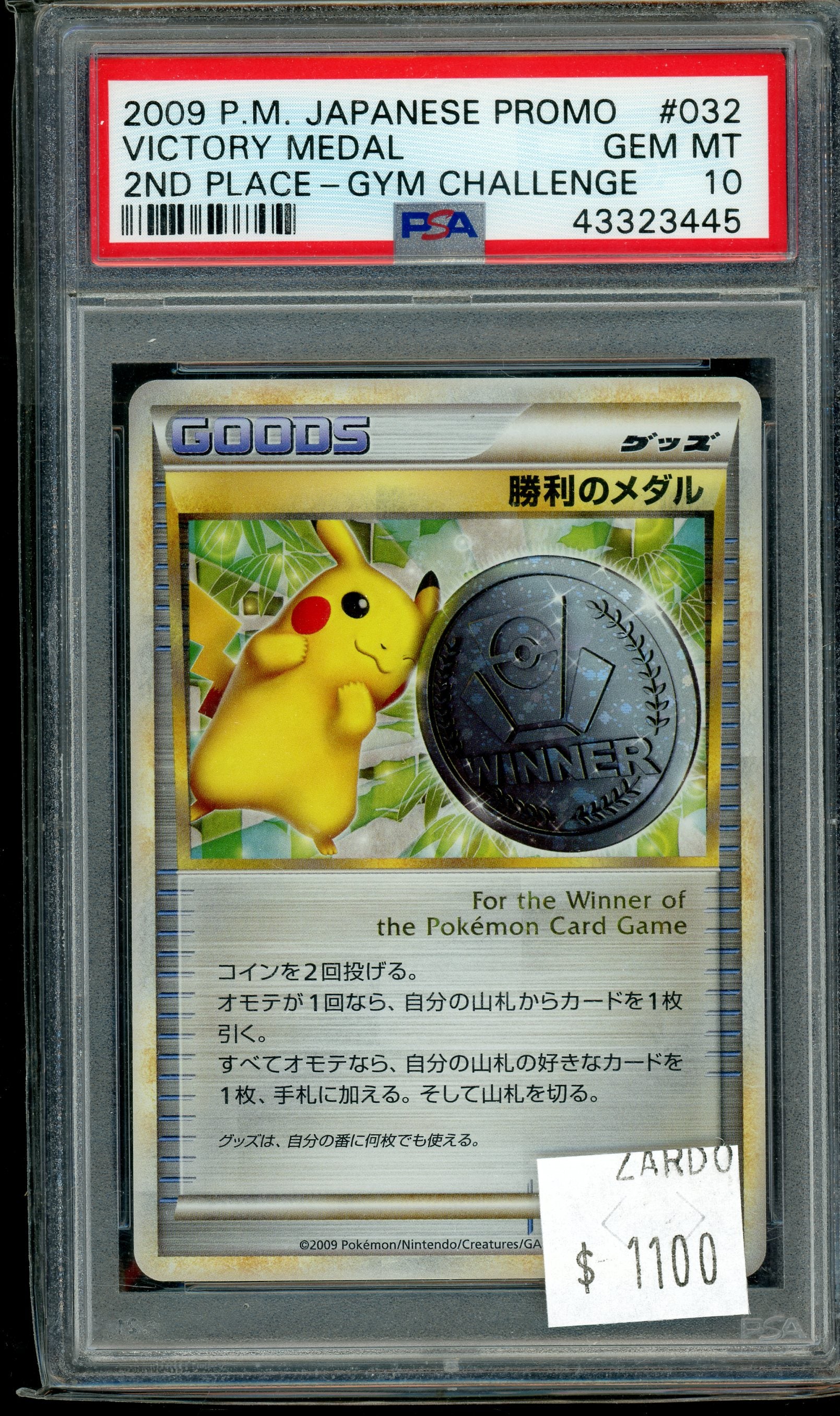 PSA 10 VICTORY MEDAL 2ND PLACE-GYM CHALLENGE