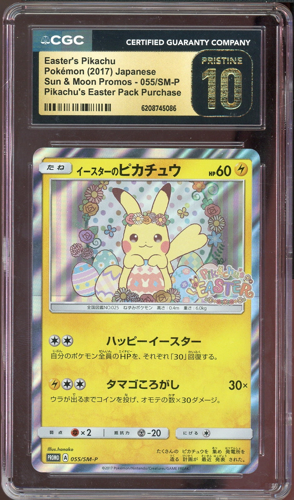 CGC PRISTINE 10 ESTER'S PIKACHU JPN