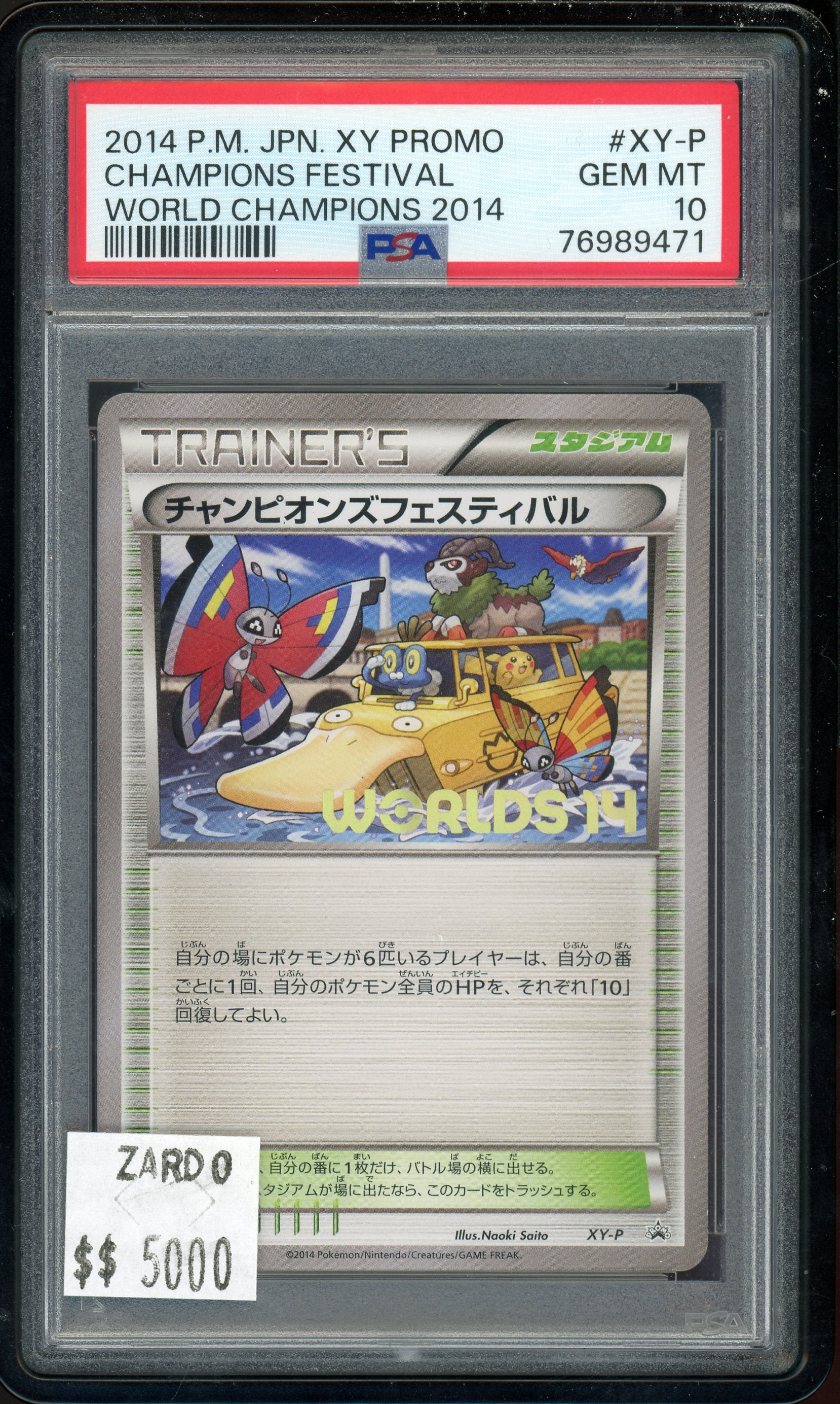 PSA 10 CHAMPION FESTIVAL WORLD CHAMPION 2014