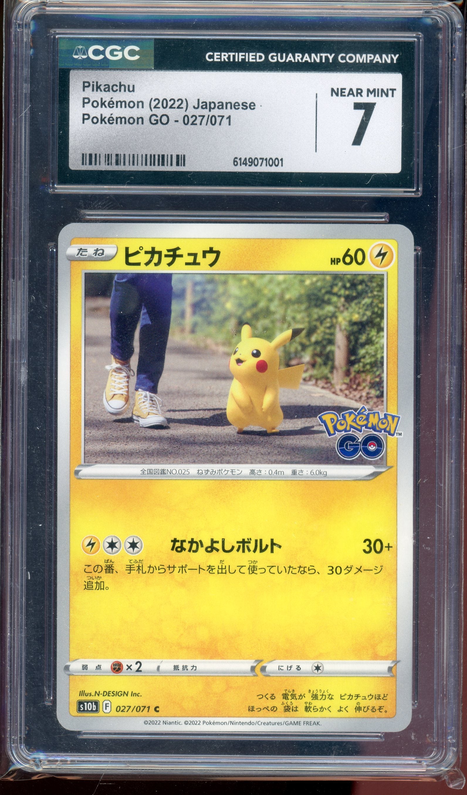 CGC 7 PIKACHU POKEMON GO JP