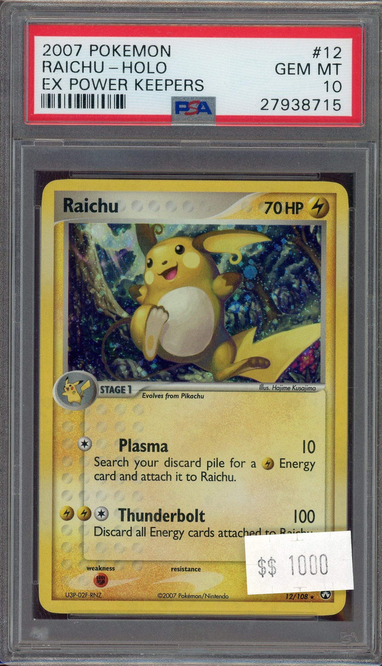 PSA 10 RAICHU-HOLO POWER KEEPERS