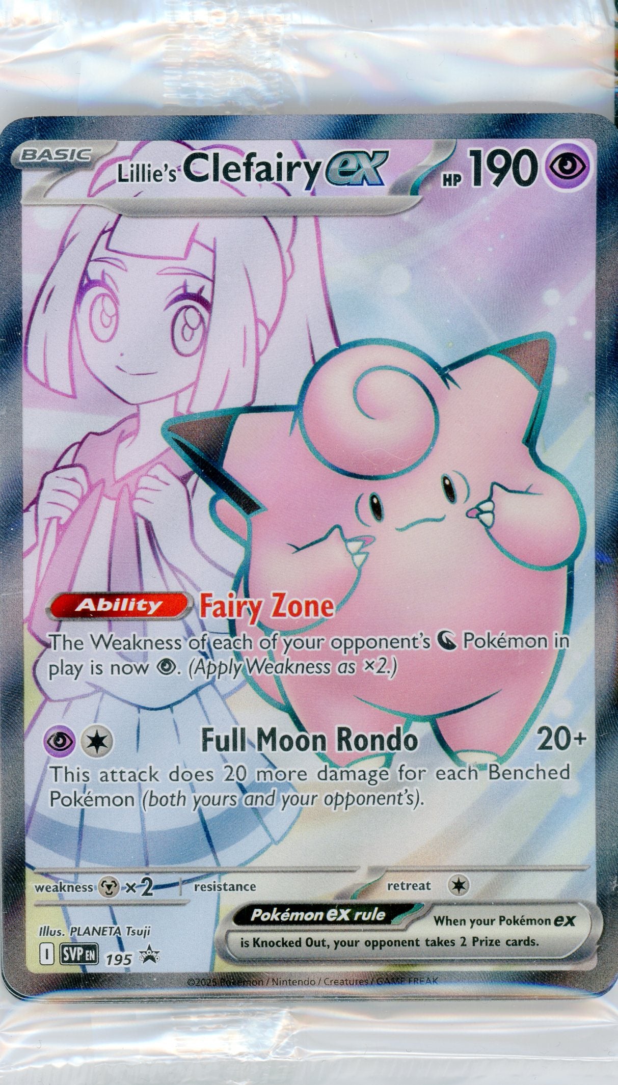 Lilie's Clefairy EX - SVP195 - SEALED