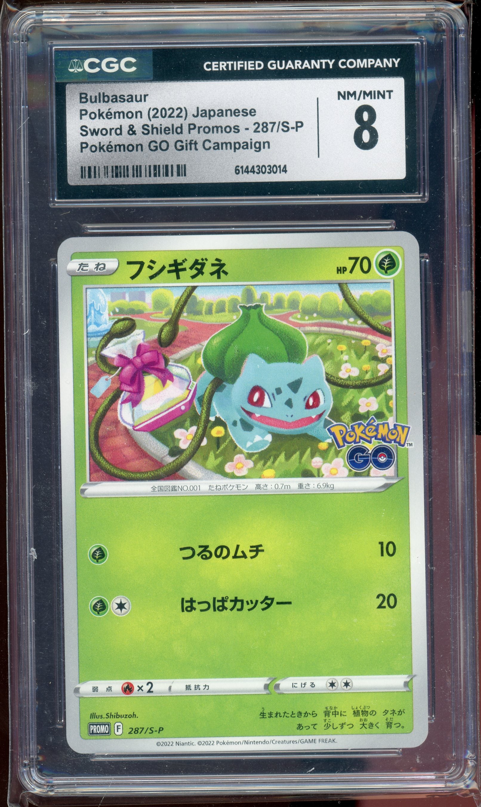 CGC 8 BULBASAUR POKEMON GO JP