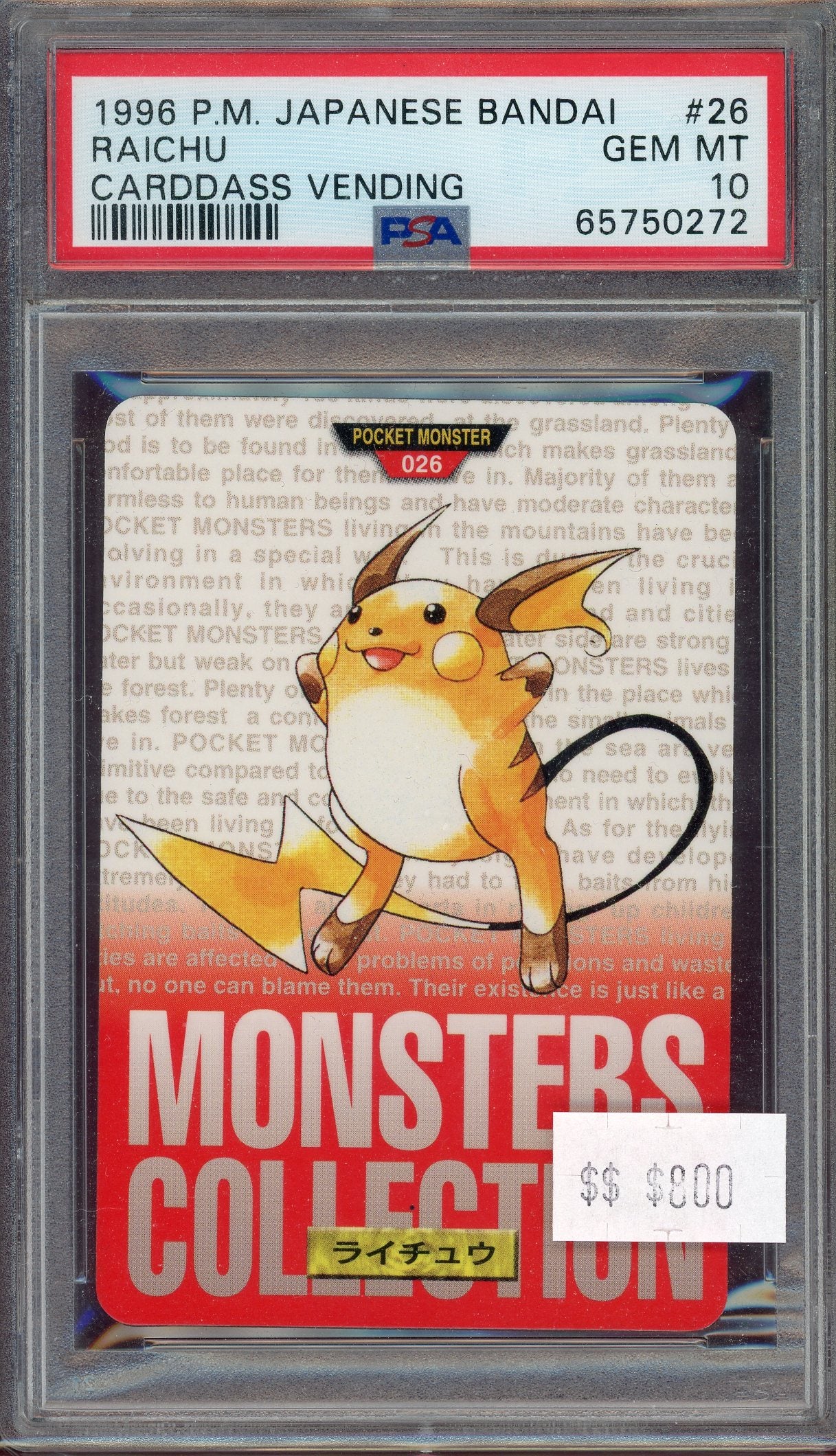 PSA 10 RAICHU CARDDASS VENDING