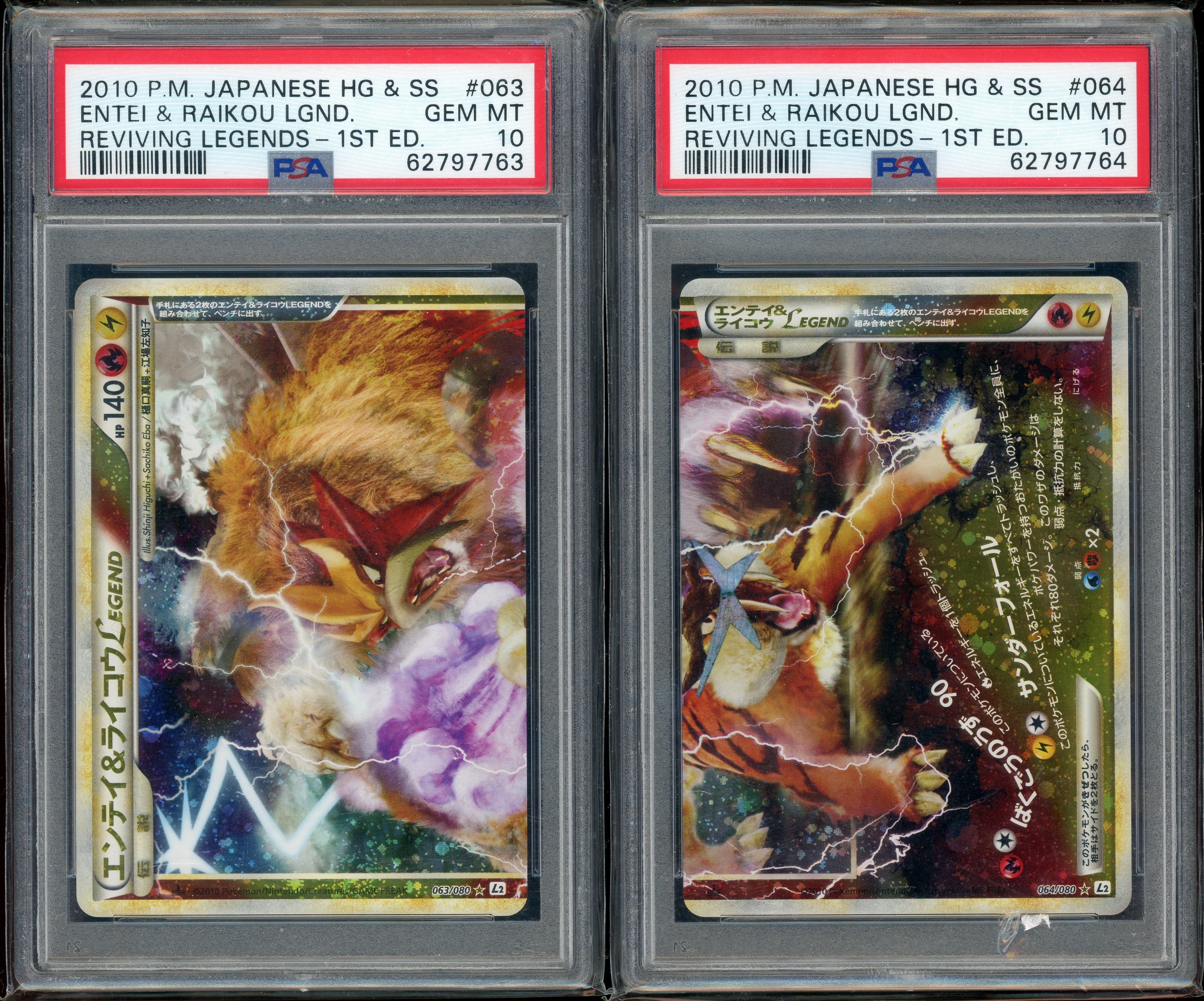 PSA 10 ENTEI & RAIKOU REVIVING LEGENDS 1ST ED