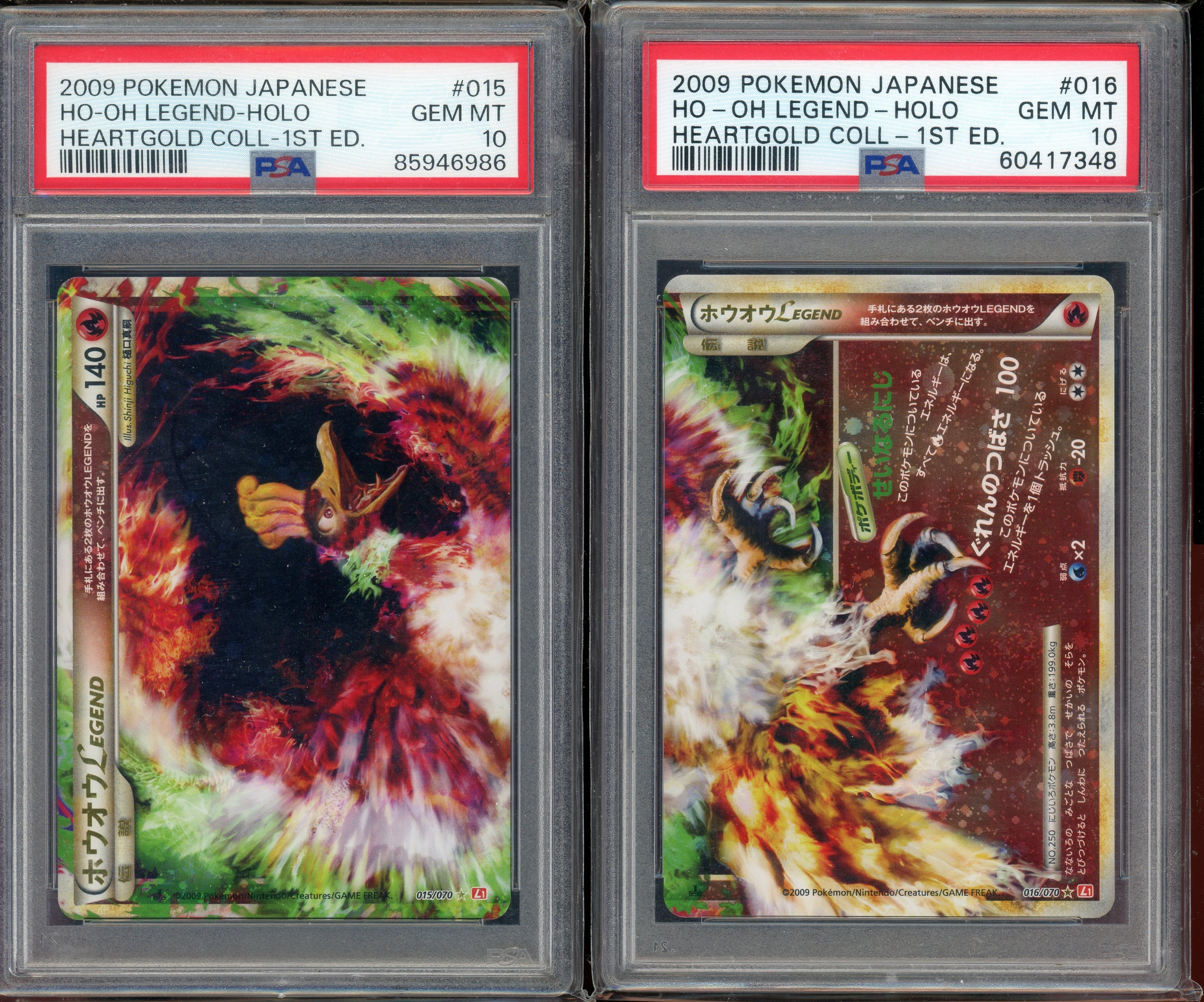 PSA 10 HO-OH LEGEND HEARTGOLD COLL 1ST ED