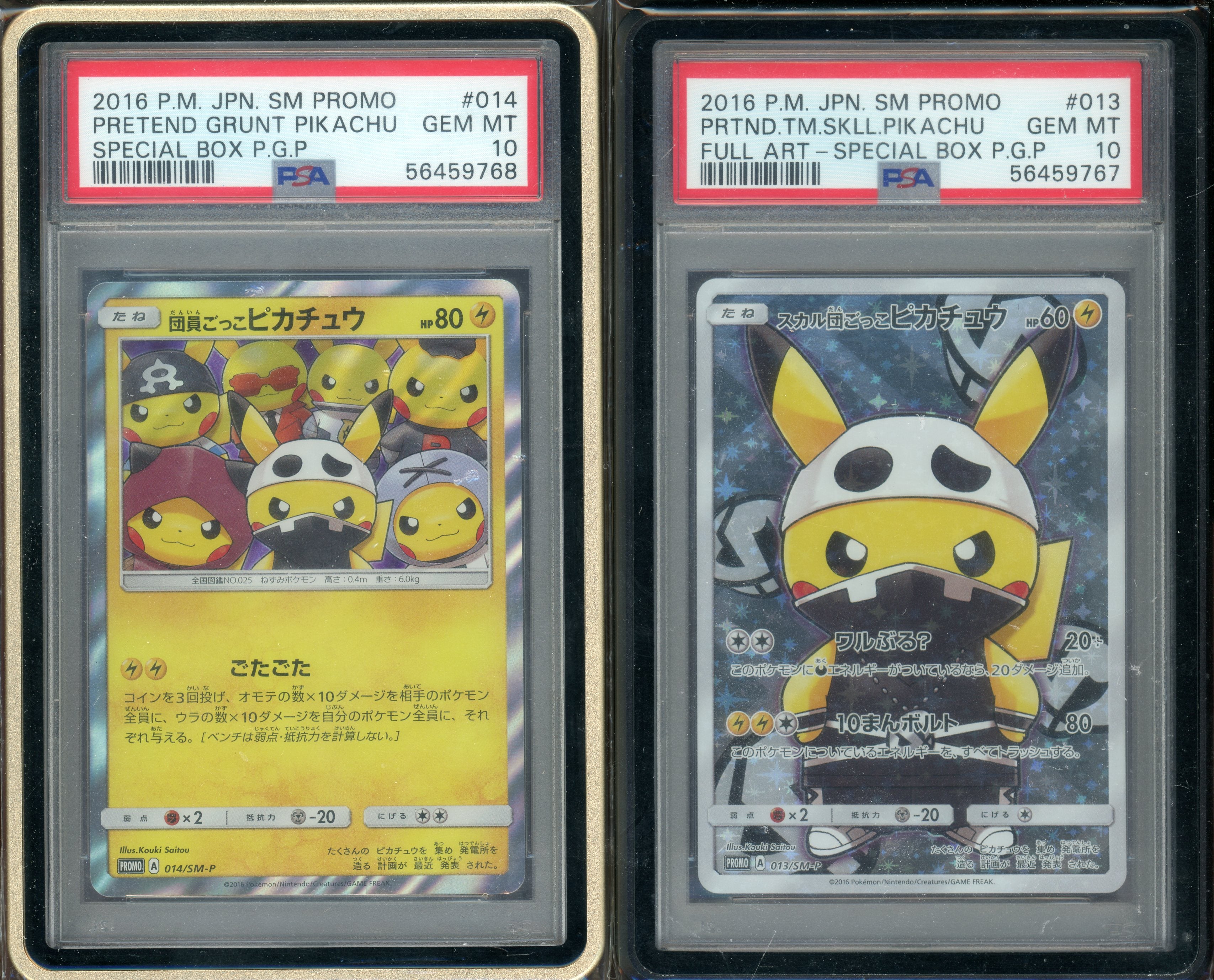 PSA 10 SEQUENTIAL SET PIKACHU SKULL PONCHO
