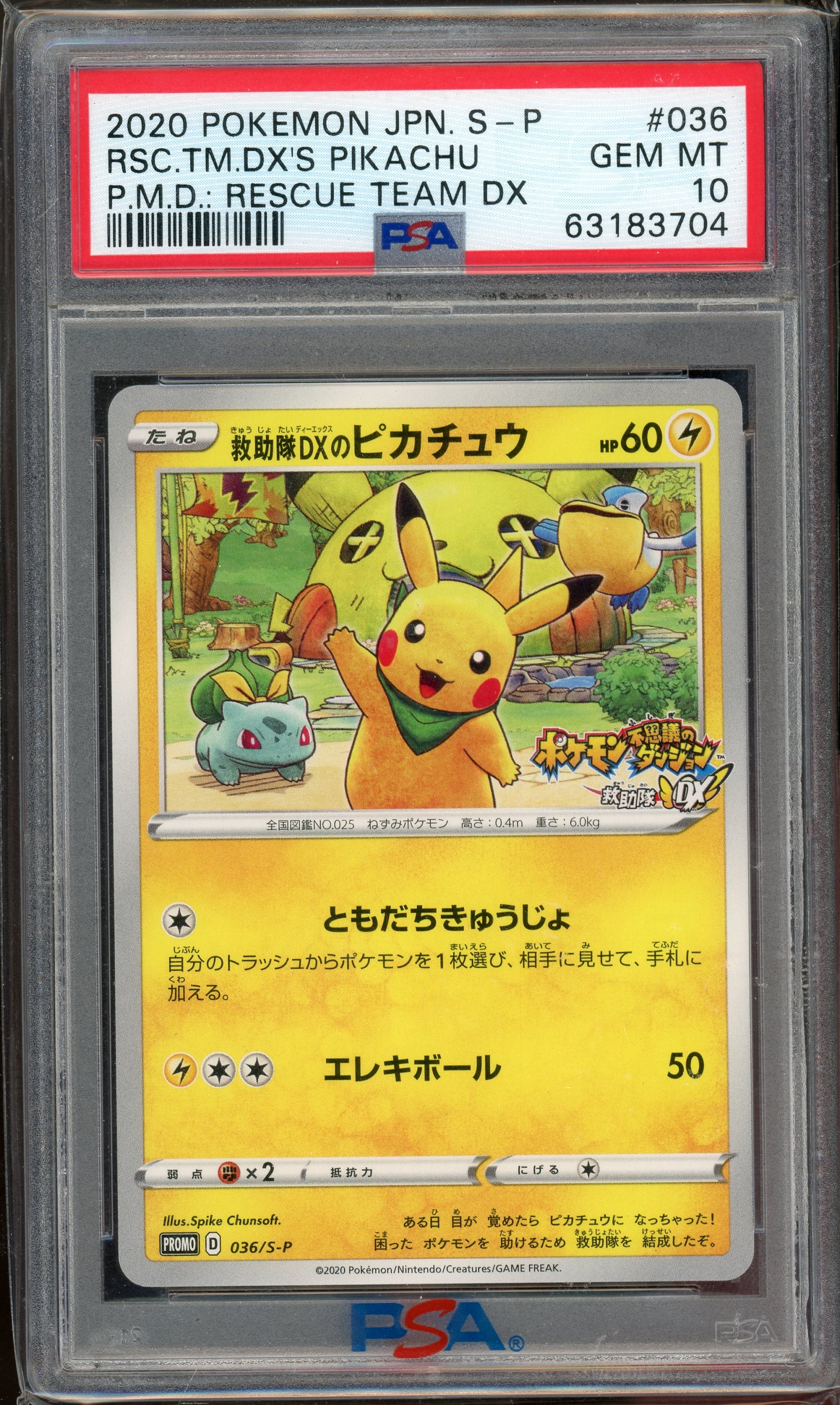 PSA 10 PIKACHU JPN P.M.D RESCUE TEAM DX