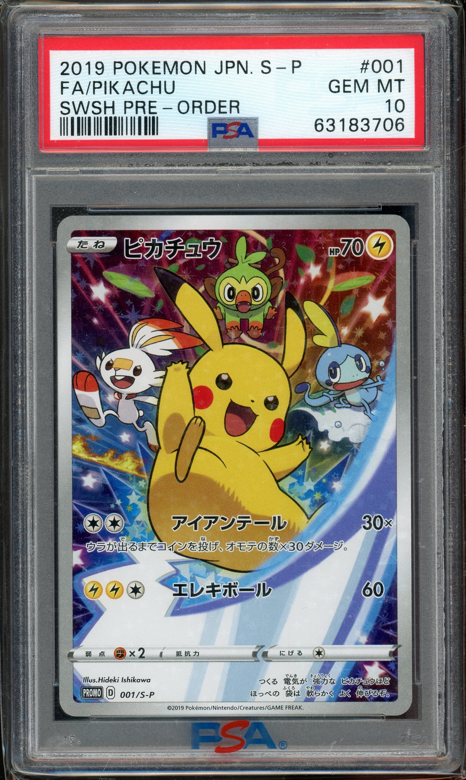 PSA 10 PIKACHU SWSH PRE ORDER JPN