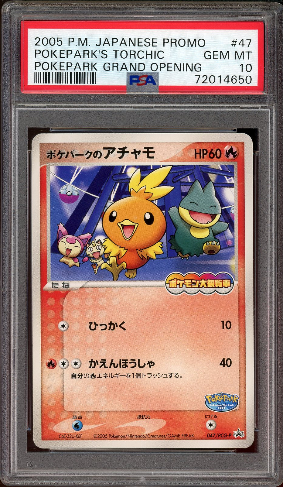 PSA 10 TORCHIC POKEPARK GRAND OPENING