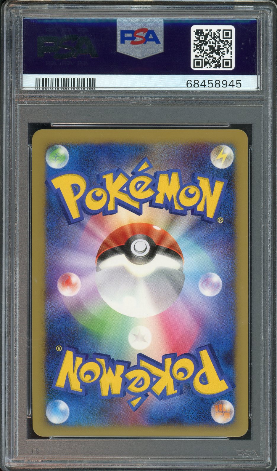 PSA 10 INFERNAPE LV. X INFERNAPE HALF DECK 1ST ED. JP