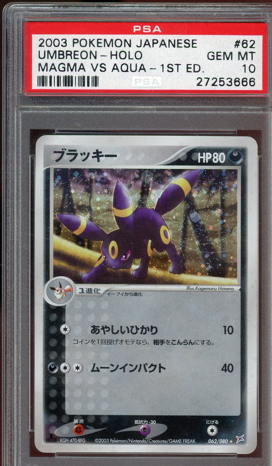 PSA 10 UMBREON HOLO MAGMA VS AQUA 1ST ED