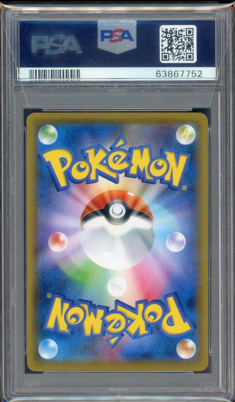 PSA 10 FA/RAIHAN SKYSCRAPING PERFECTION JPN