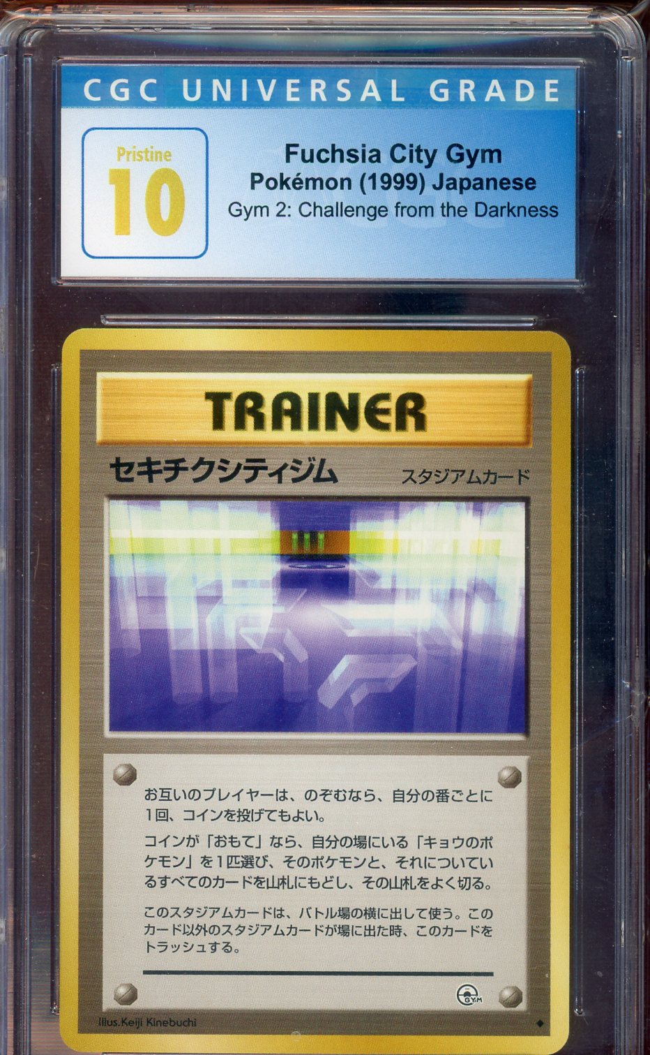 CGC PRISTINE 10 GYM 2 CHALLENGE FROM THE DARKNESS FUCHSIA CITY