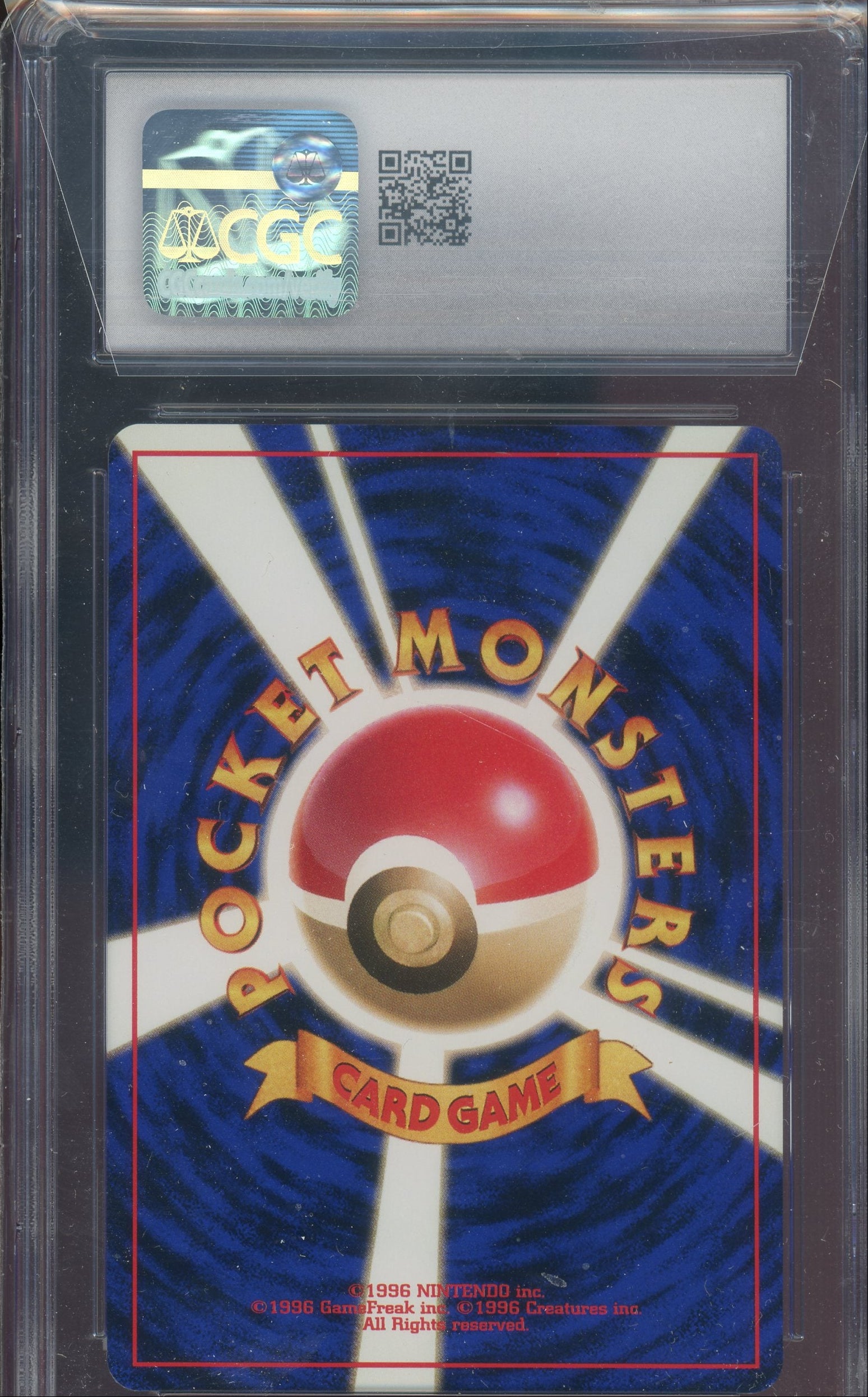 CGC 10 BAYLEEF JAPANESE NEO PREMIUM FILE