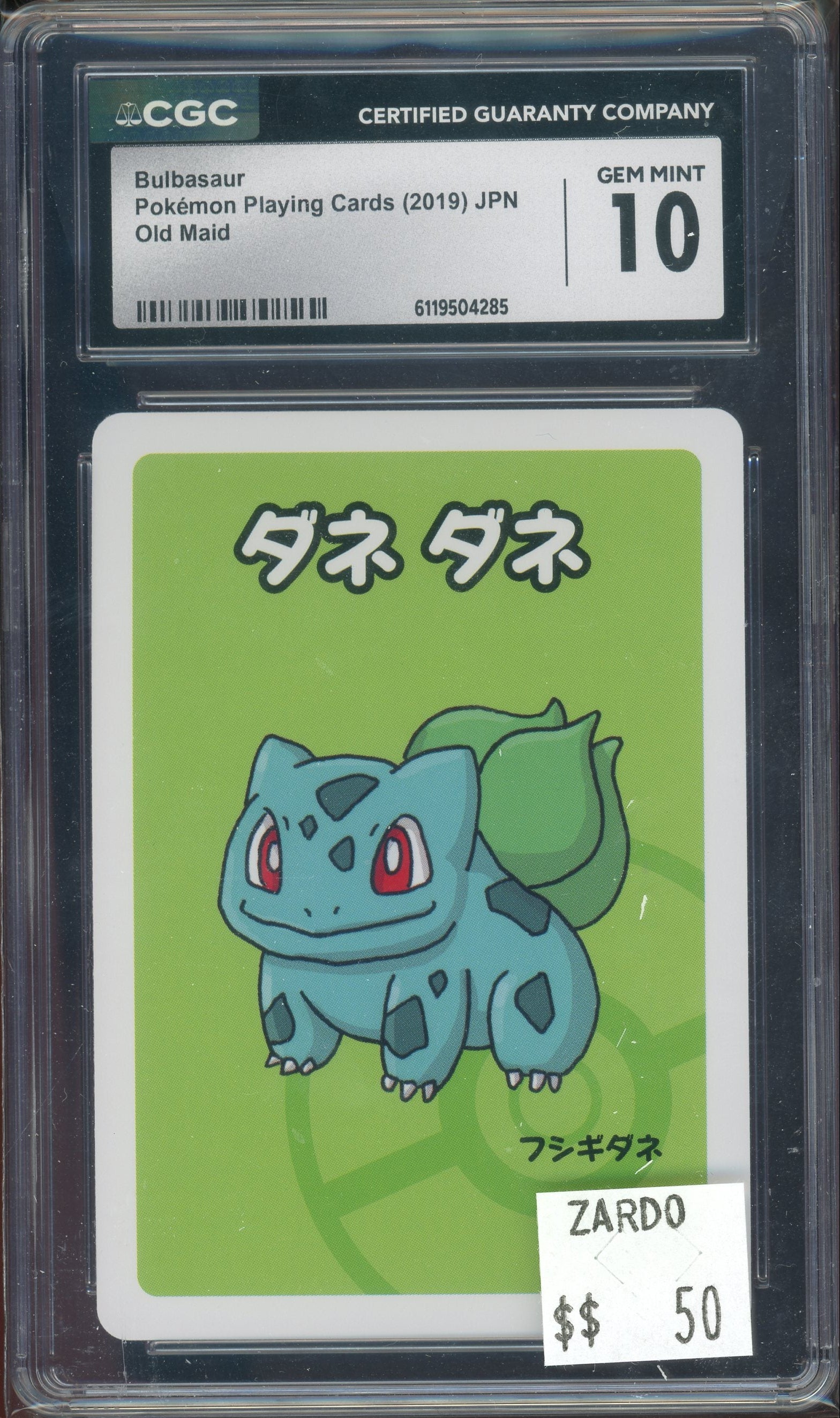 CGC 10 BULBASAUR OLD MAID JAPANESE