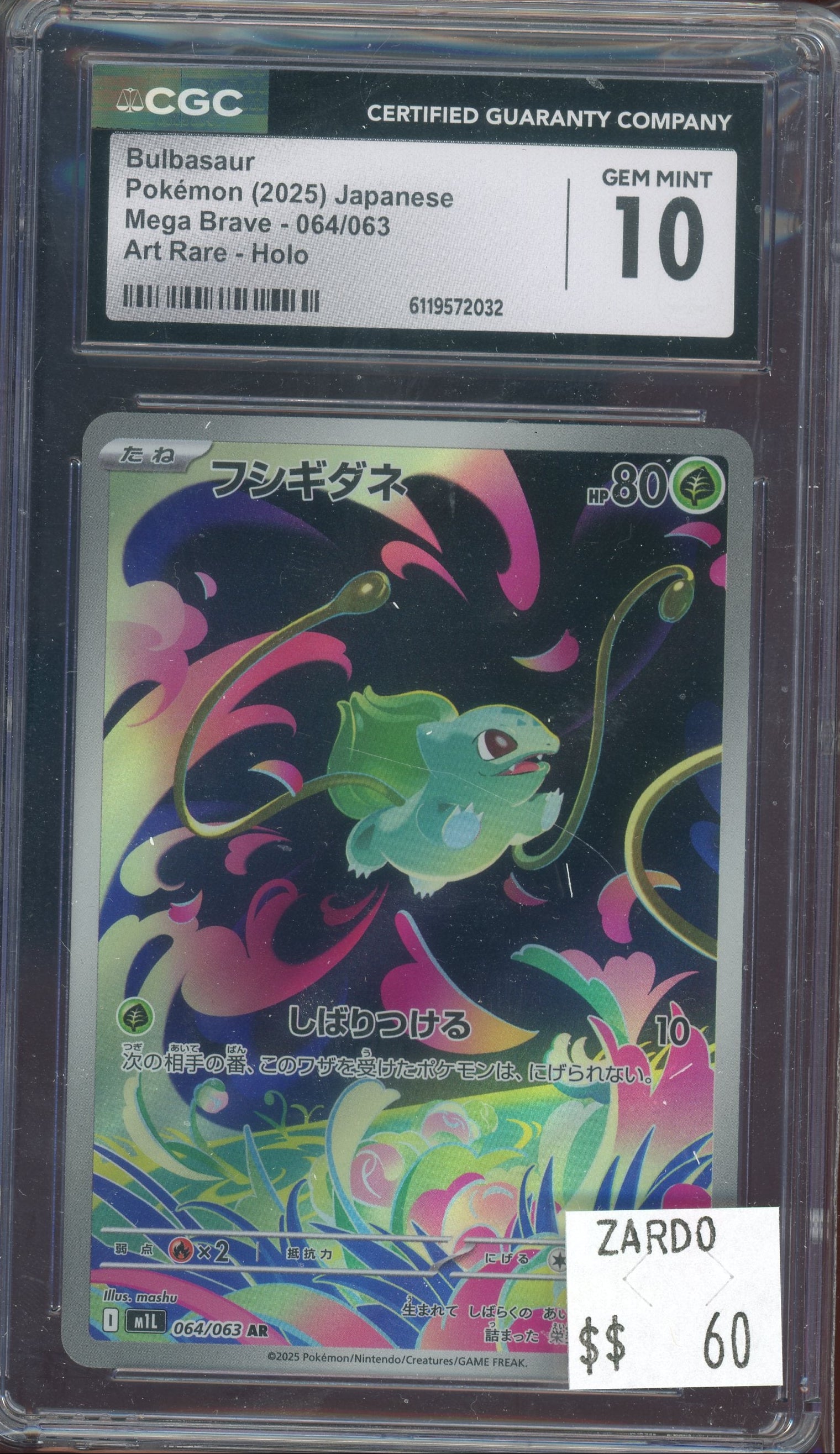 CGC 10 BULBASAUR MEGA BRAVE JAPENESE