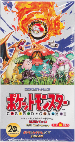 20th Anniversary 1st Edition Japanese Booster Box