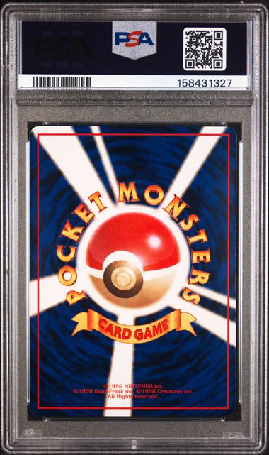 PSA 9 WEEZING JAPANESE VENDING SERIES 3