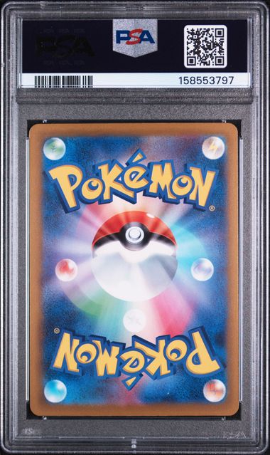 PSA 10 MEGA CHARIZARD X EX JAPANESE M2A