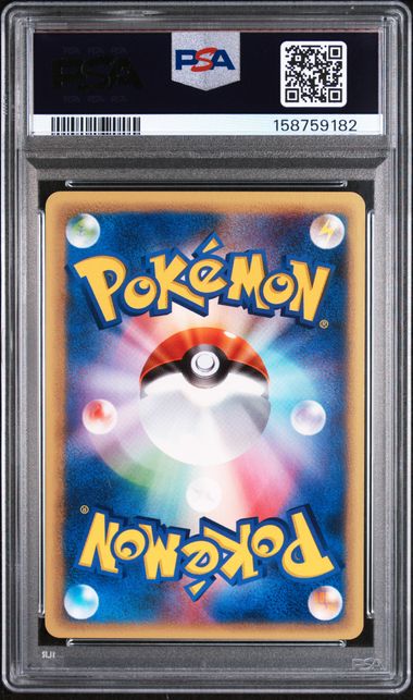 PSA 10 SQUIRTLE ESTARTER DECK 1ST ED. JPN