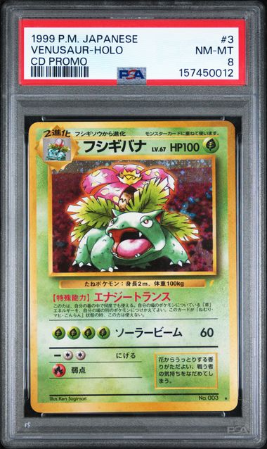 PSA 8 VENUSAUR CD PROMO JPN