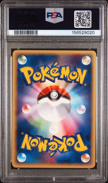 PSA 9 WARTORTLE JAPANESE E-STARTER DECK-1ST ED