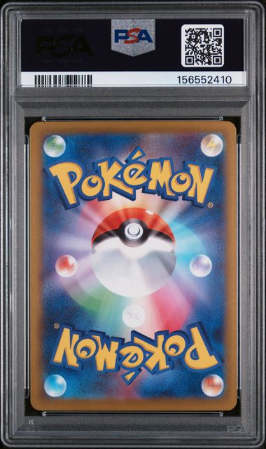 PSA 10 MEGA SCRAFTY MEGA DREAM