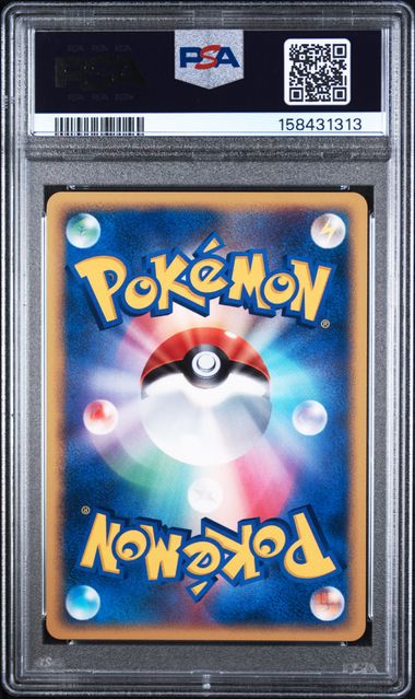 PSA 9 ELECTRIVE LV.50 JAPANESE MGMR/ELCT DECK KIT-1ST ED