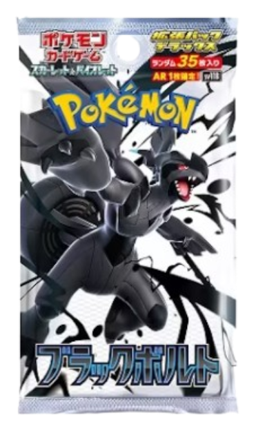 Black Bolt Deluxe Booster Pack Japanese